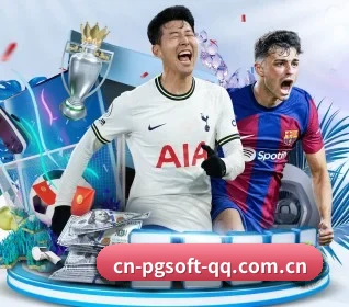 PG电子 APP 界面(PG GAMES)