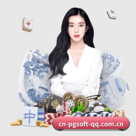 PG电子 APP(PG GAMES)